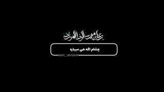 امام رضا(علیه السلام)