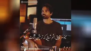 از همین اول بگم