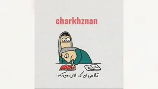 ازین خاطره ها دارین؟ چی بوده😐😻قلب سفیدمونو رنگی نمیکنی؟:)