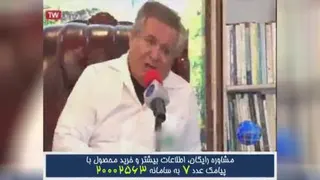 از درد مفاصل خود خسته شدین