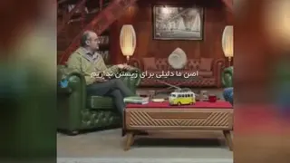 فکر میکنیم ک میدانیم