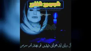دلتنگ توام ای بی خبر از من😞🖤💙