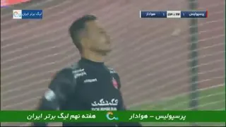 گل دوم هوادار به پرسپولیس