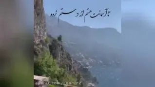 موزیک غمگین جدید – دانلود آهنگ عاشقانه