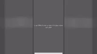 آموزش نحوه انتقال کد EBC (کارت ویزیت الکترونیک)💜💎