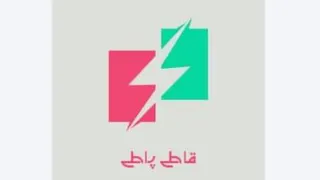 واکسن ایرانی کرونا