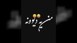 حس مثبت