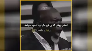 💎اگه از دیروزت بهتر نباشی داری پسرفت میکنی💎