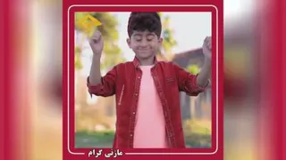قهرمان