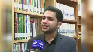 مصاحبه با صدا و سیما
