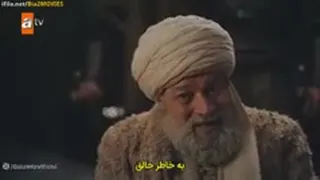 قیام عثمان قسمت 116