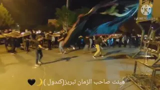 شاه حسین گویان صاحب الزمان تبریز