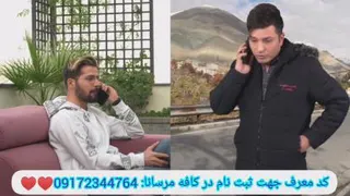 کافه مرسانا😍یه تفریح درآمدزا 😍🤩😎