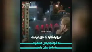 دعای عجیب دکتر انوشه