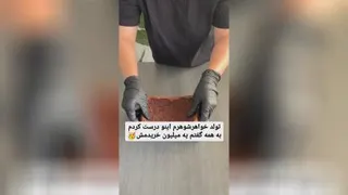 کیک اسنیکرز شیک و با کلاس