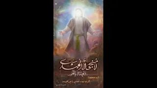 امام زمان