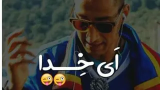 انگار نه انگار