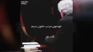 اگه میخوای به جایی برسی باید دیونه بشی