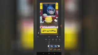 آموزش کسب درآمد میلیونی از فروشگاه