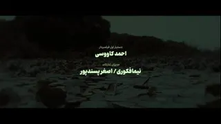 دانلود قسمت سوم سریال مرداب رایگان