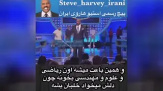 انگیزشی
