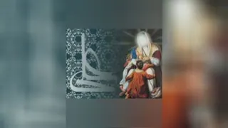 علی آرام دلها