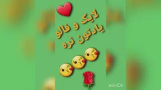 قسمت دوازدهم آموزش جوجه بافتنی قد=حدود14 سانت لوازم مود نیاز👇 قلاب شماره1/6 یا1