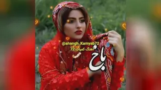 موزیک ویدئو ترکی