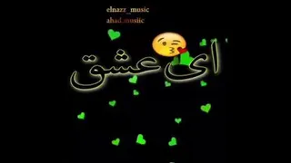 کلیپ عاشقانه