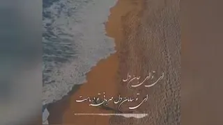 دانلود موسیقی رایگان