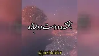 خدا بهترین رفیق
