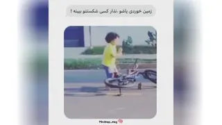 موفقیت