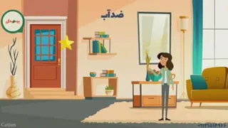 سی در قم
