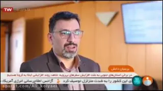 آینوتی