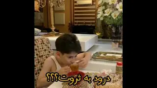 ثروت بهتر است یا فقر،شما کدام را انتخاب می کنید؟