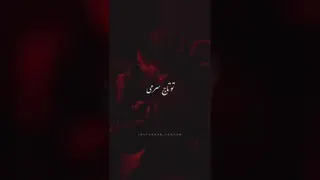 تو ماه شبمی