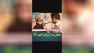 ازدواج