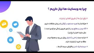 آموزش طراحی وب با ورد پرس جلسه دوم