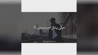کامنت و لایک لطفا فراموش نشه