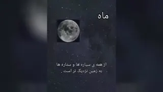 آسمان در شب