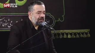 فاطمیه 99