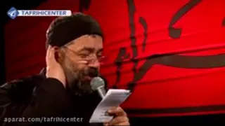 فاطمیه