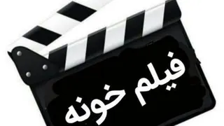 📽 فیلم : «روبی گیلمن، کراکن نوجوان» 2023 ♻️ #دوبله_فارسی اضافه شد🎙❤️ ✂️ بدون