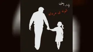 * عشق