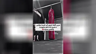 اگیزشی