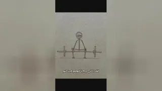 انگیزشی