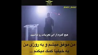 انگیزشی
