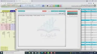 تابلوخوانی بازار سرمایه ایران