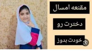 اموزش دوخت مغنعه
