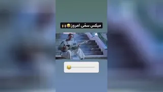 میکس سمی